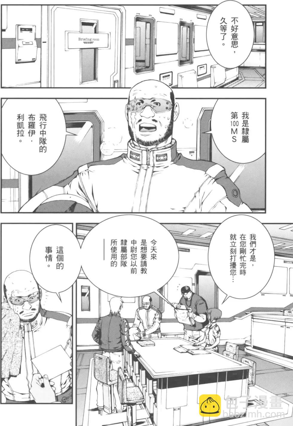 第01卷87