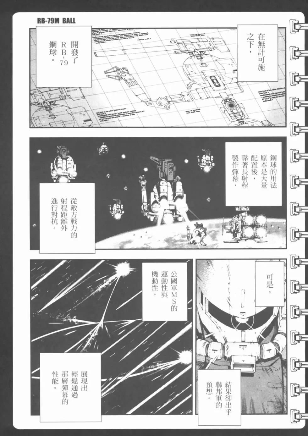 第01卷90