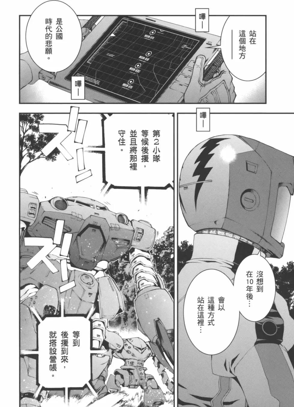 第02卷112