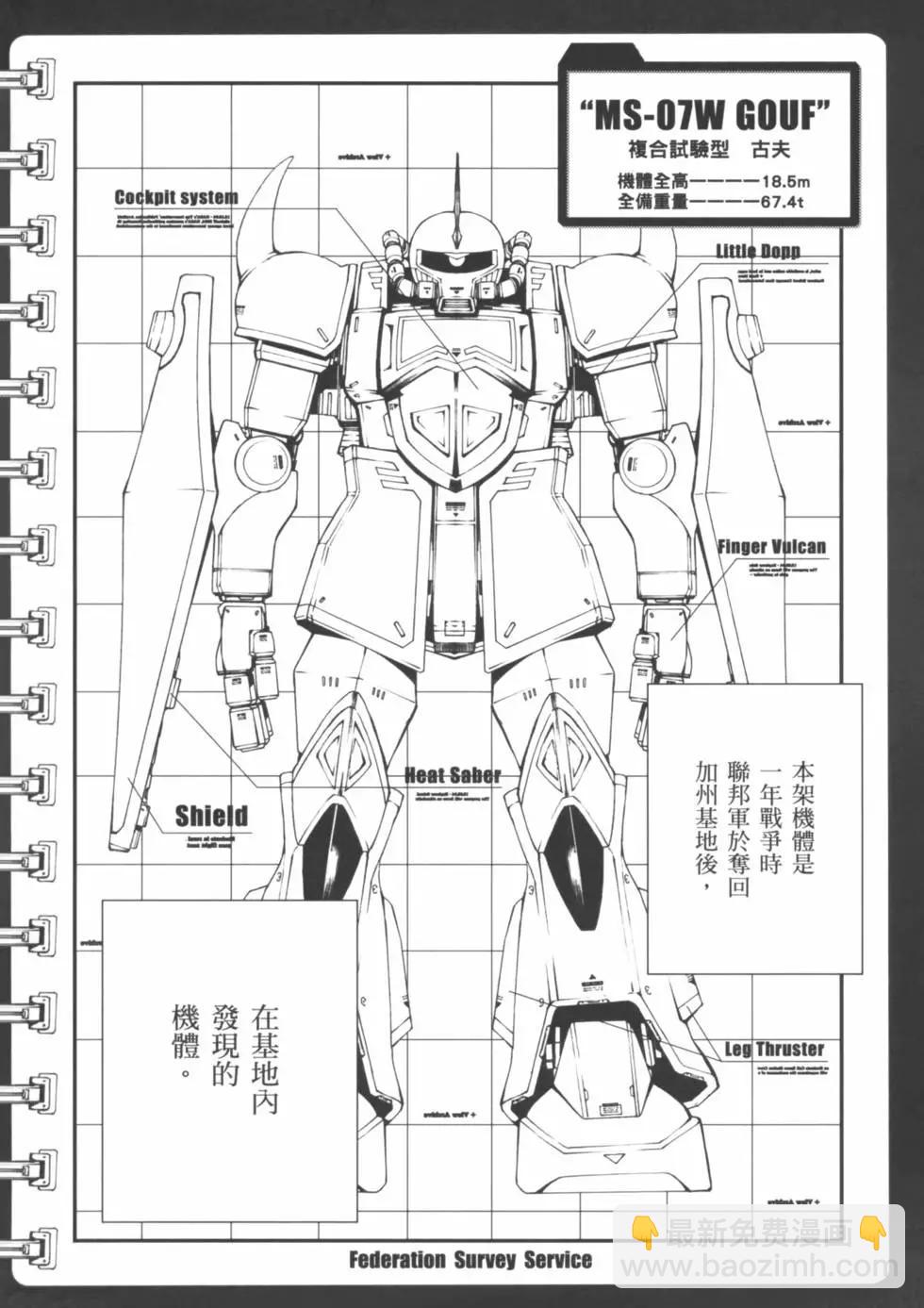 第02卷118