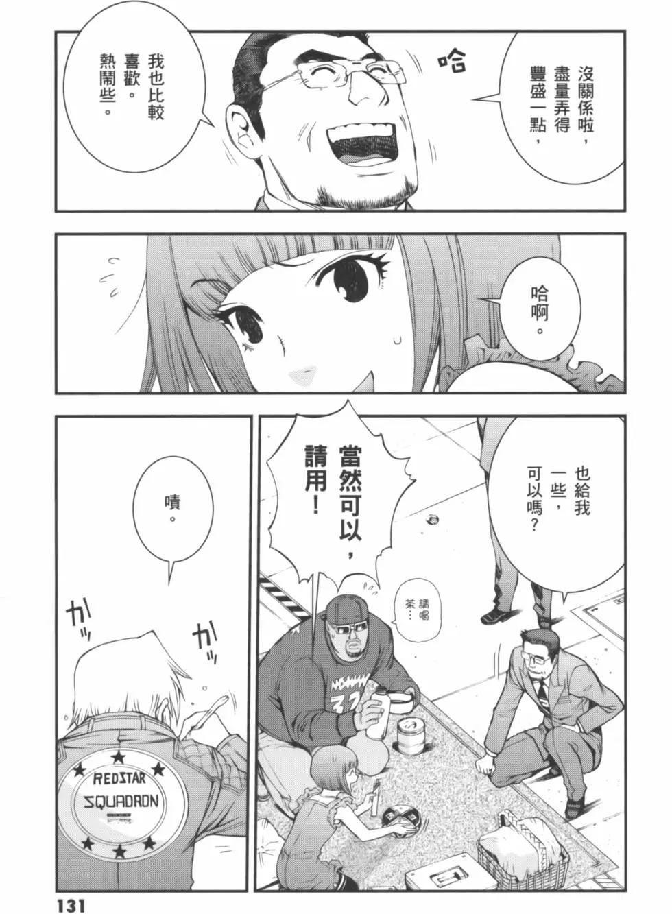 第02卷141