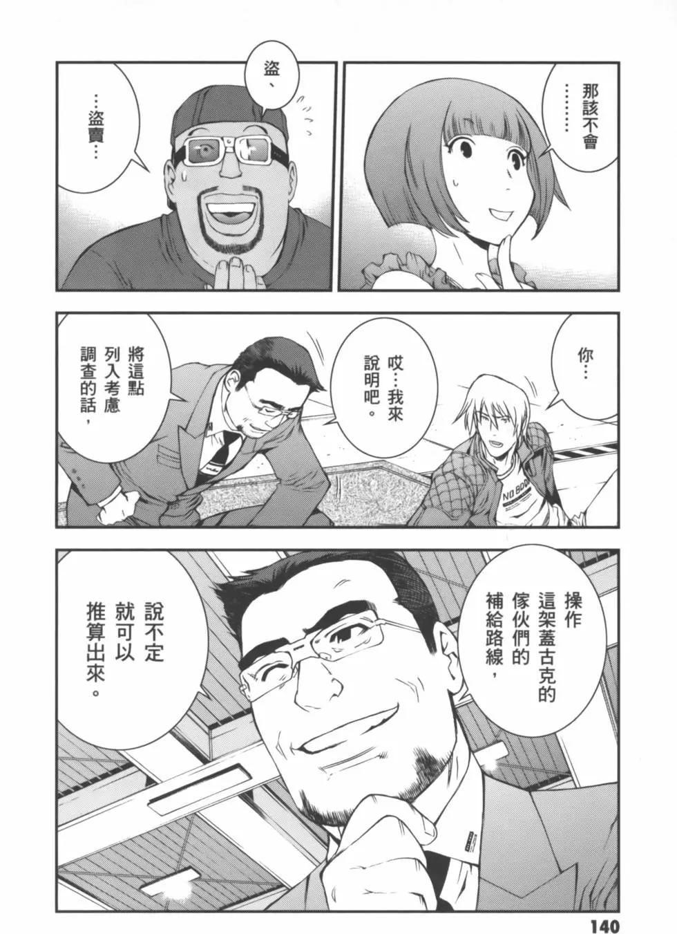 第02卷150
