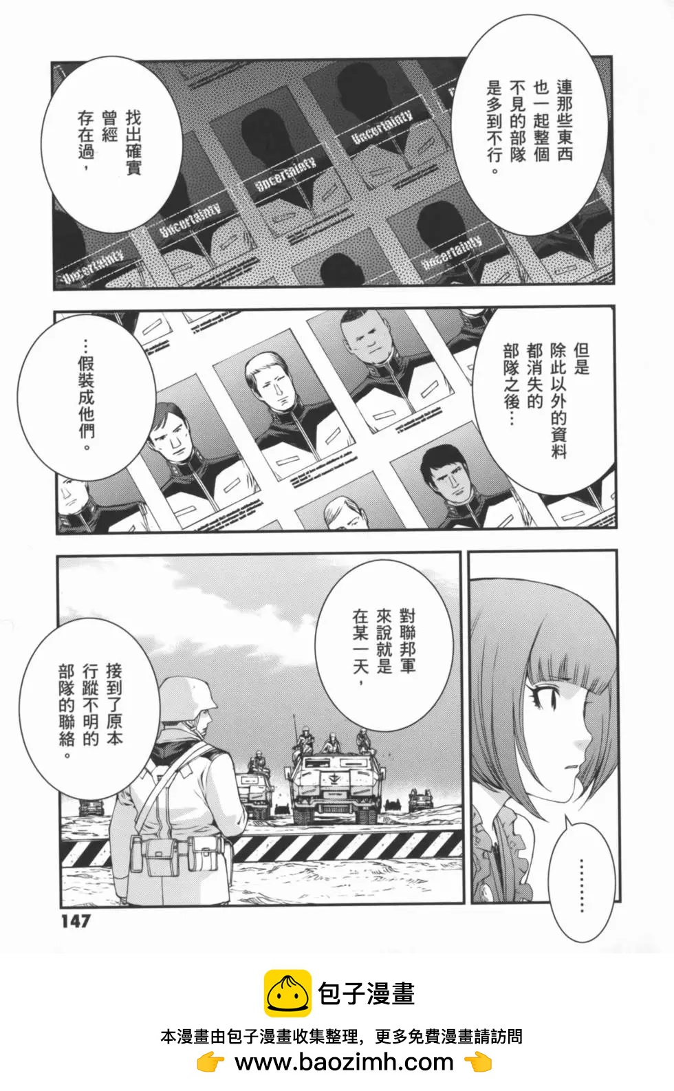 第02卷161