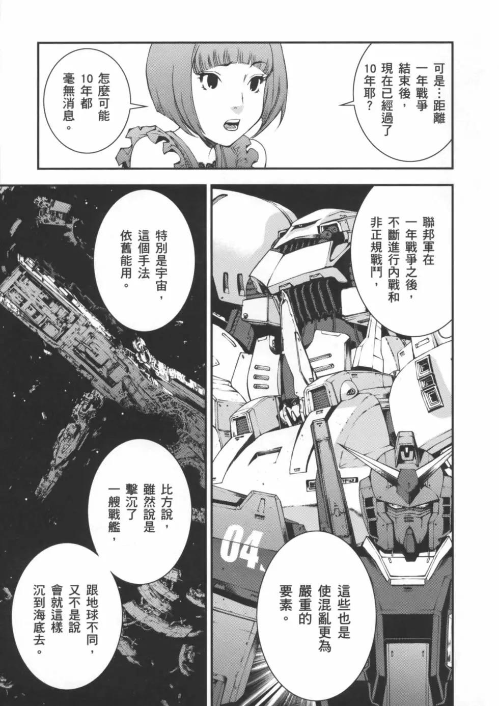 第02卷163
