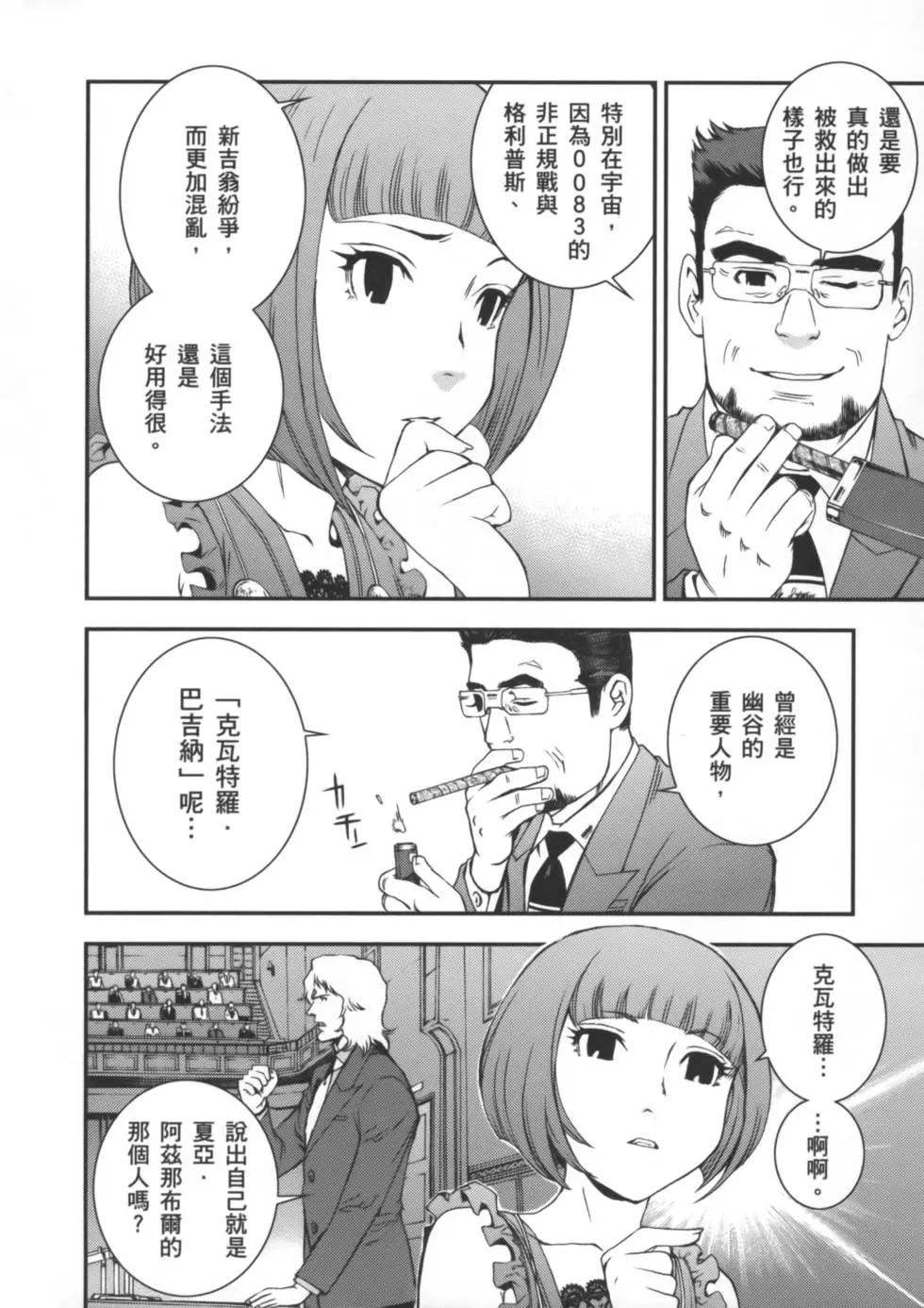 第02卷166