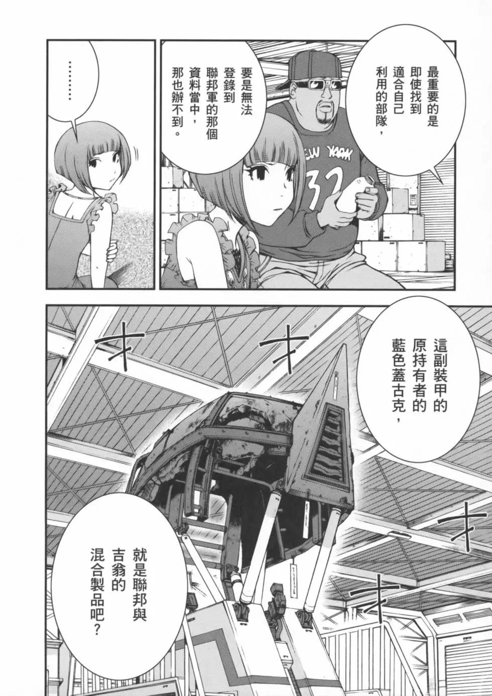 第02卷168