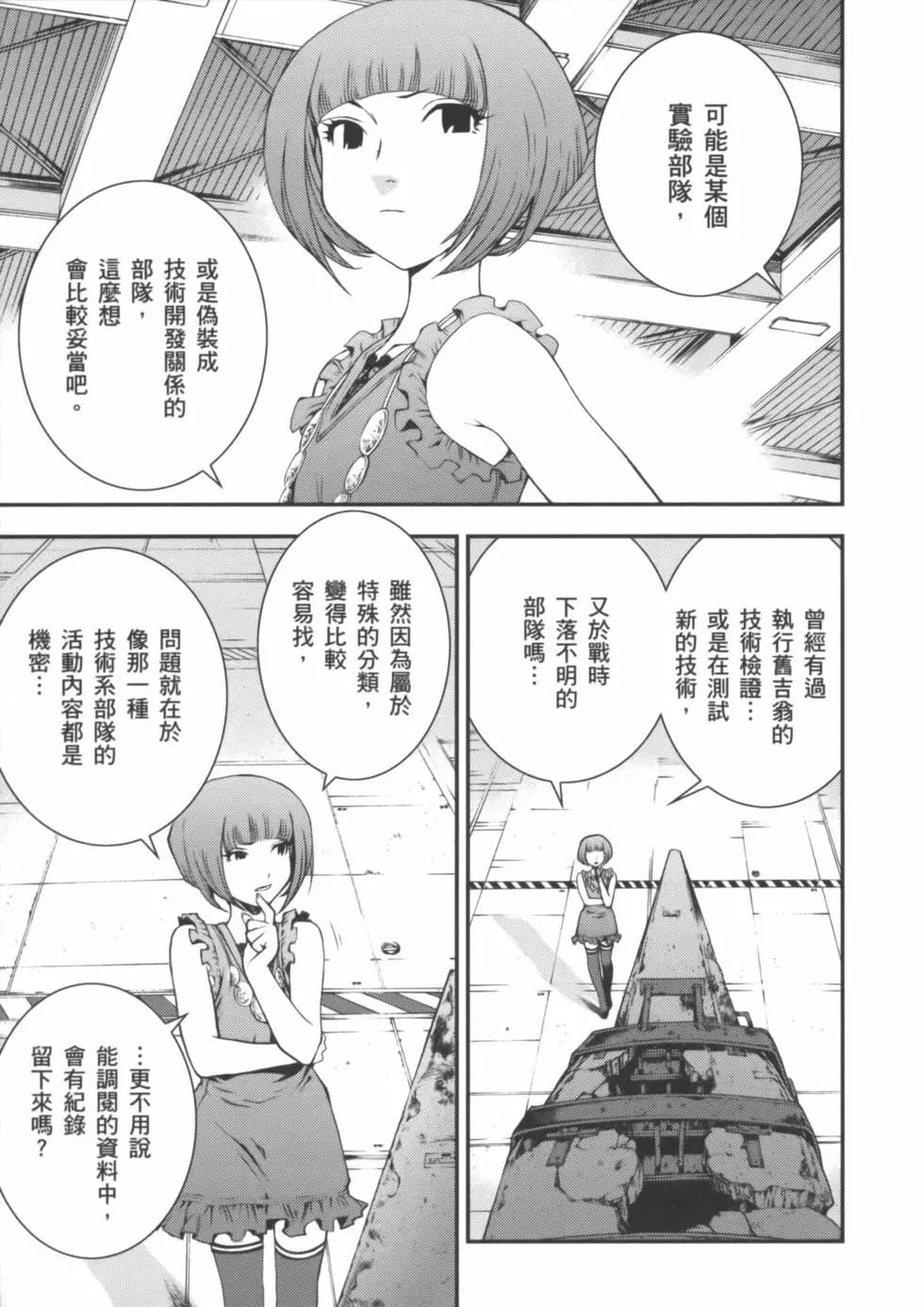 第02卷171