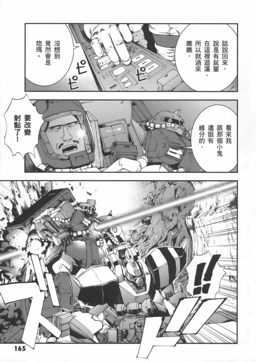 第02卷179