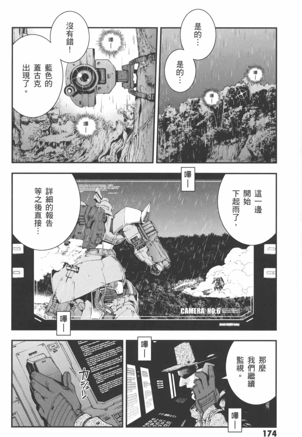 第02卷188