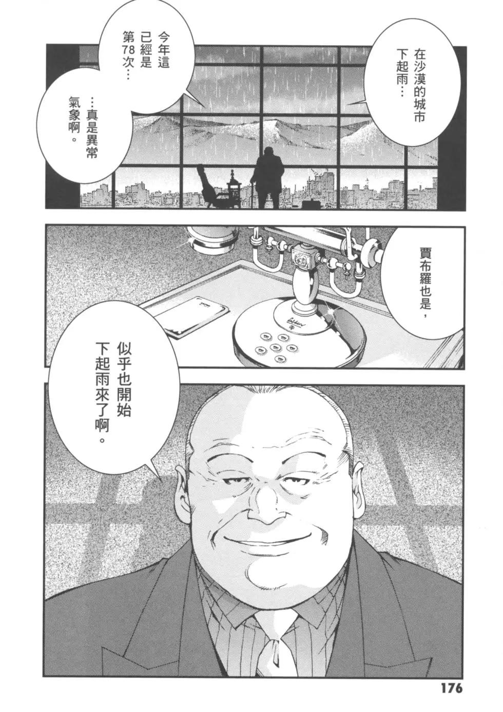 第02卷190
