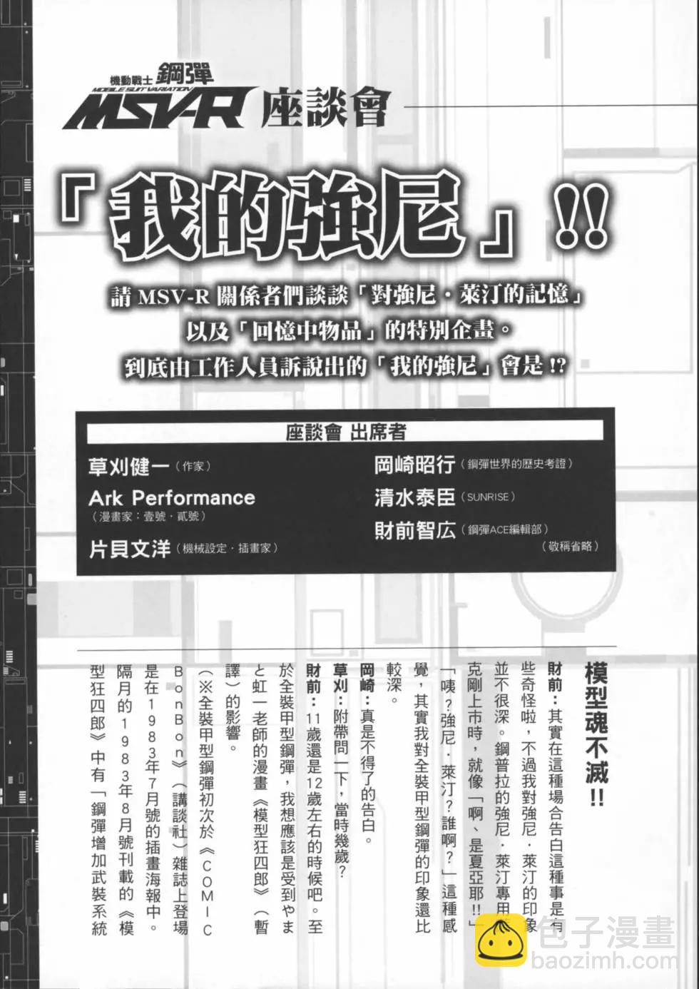 第02卷193