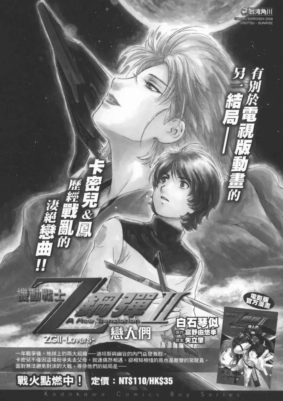 第02卷206