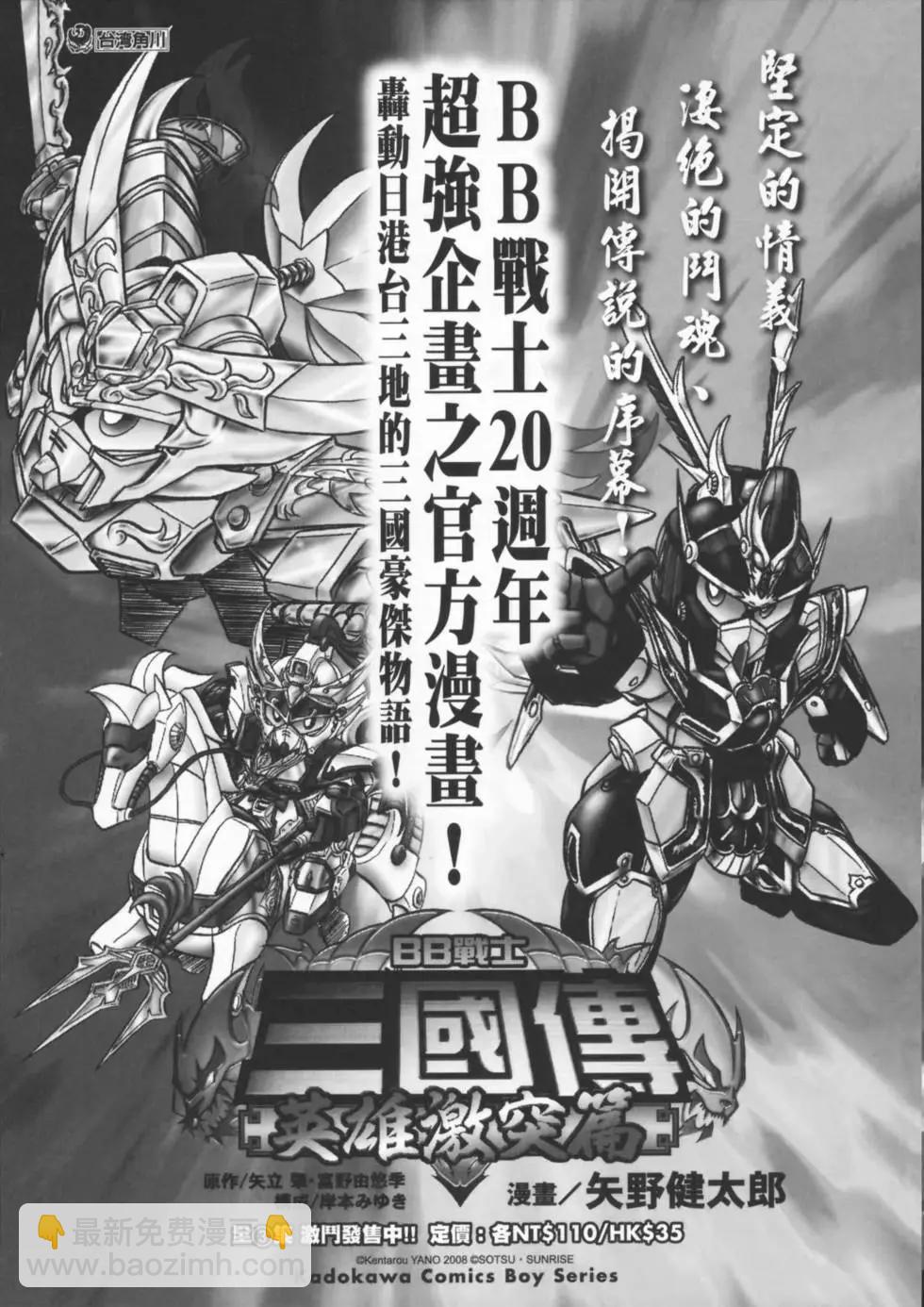 第02卷207