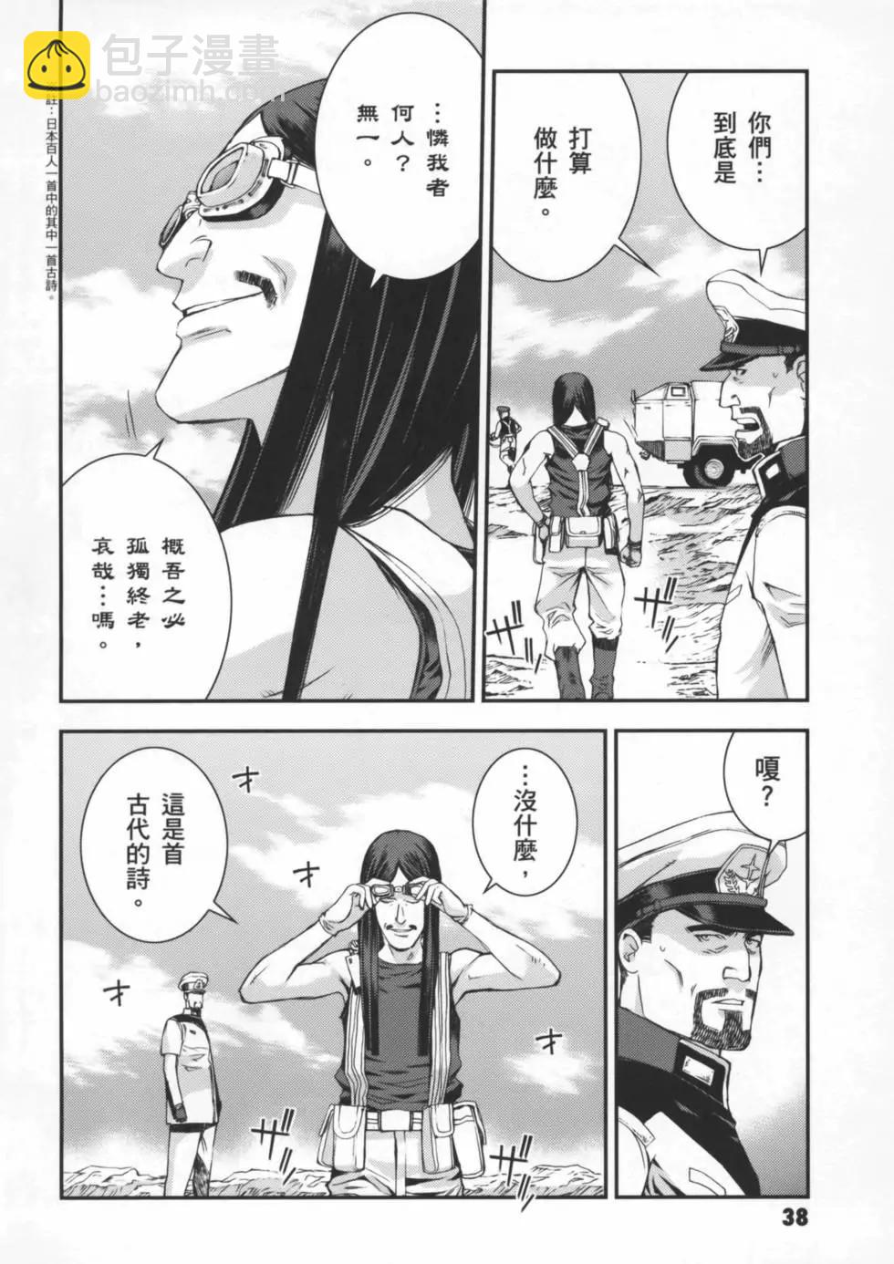 第02卷40