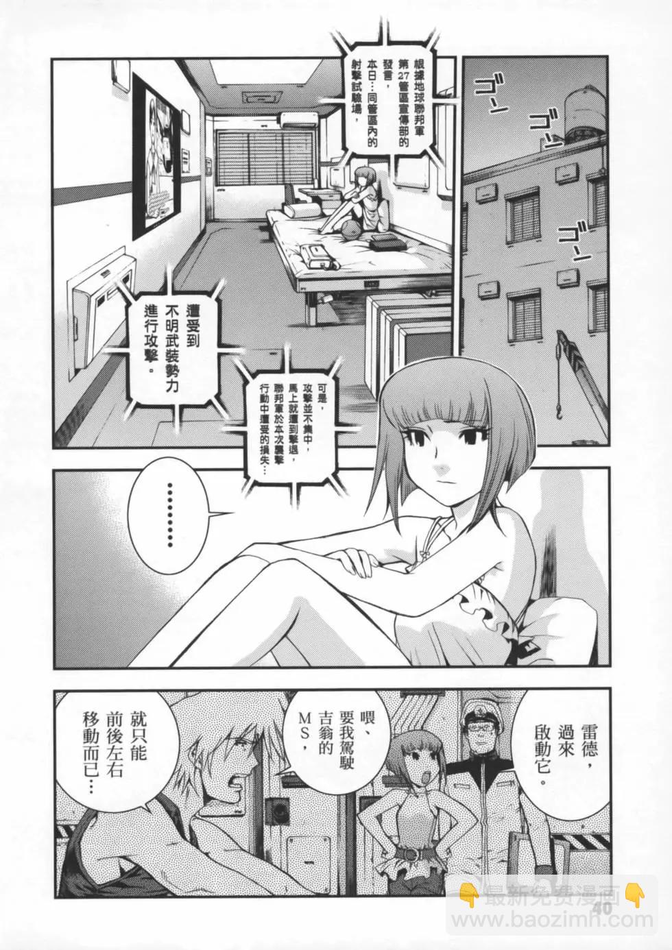 第02卷42