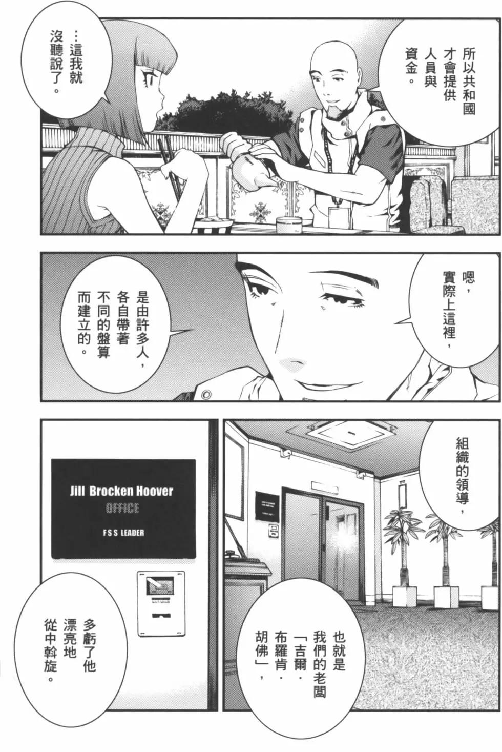 第02卷59