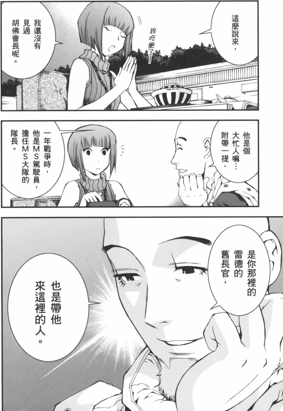 第02卷62