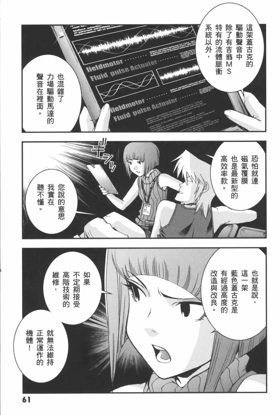 第02卷67