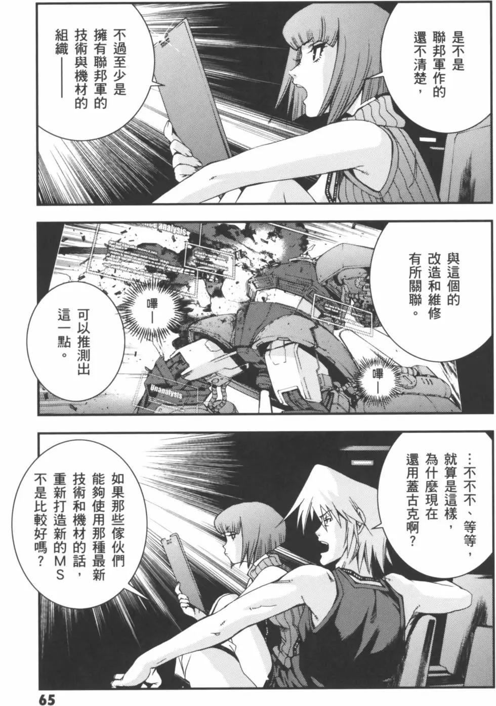 第02卷71