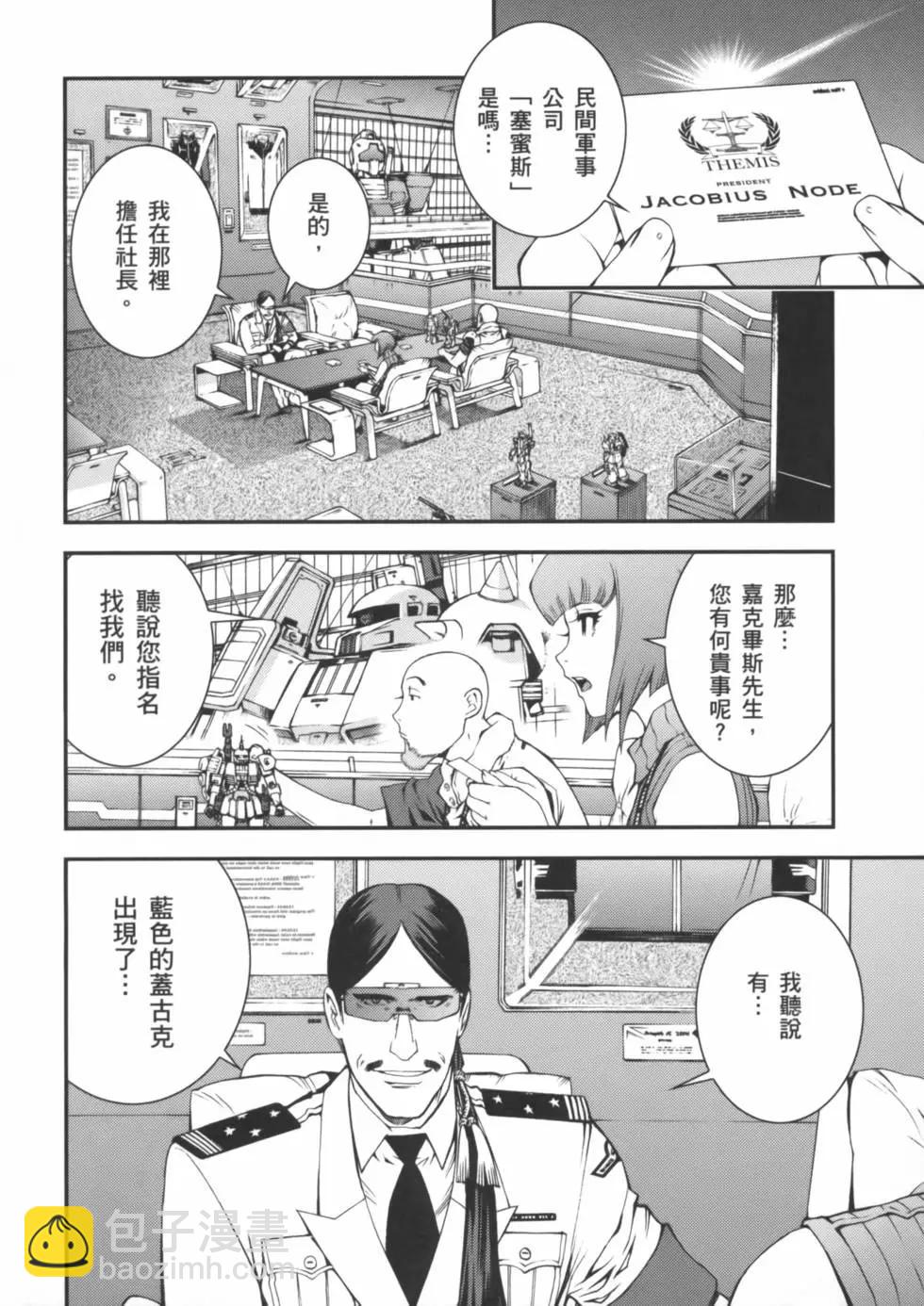 第02卷80