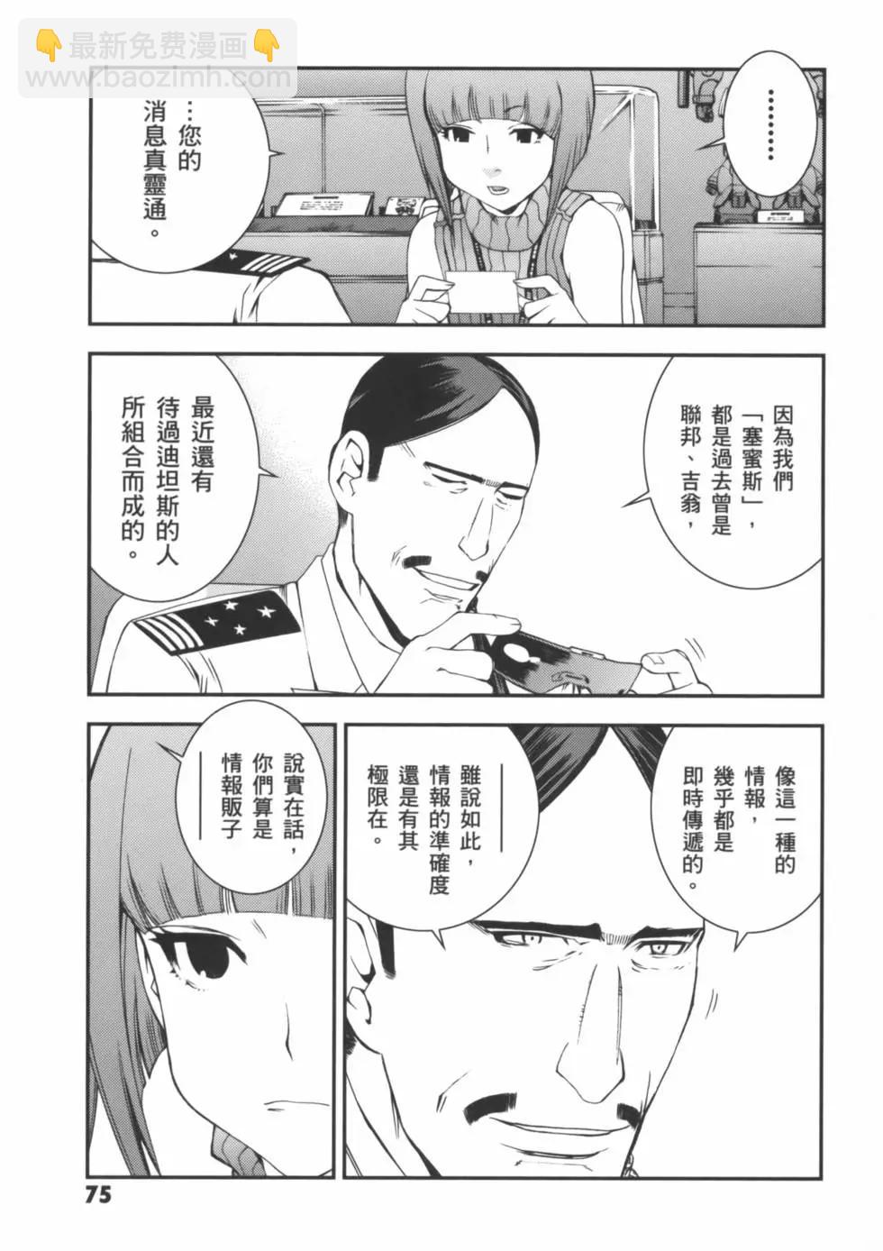 第02卷81