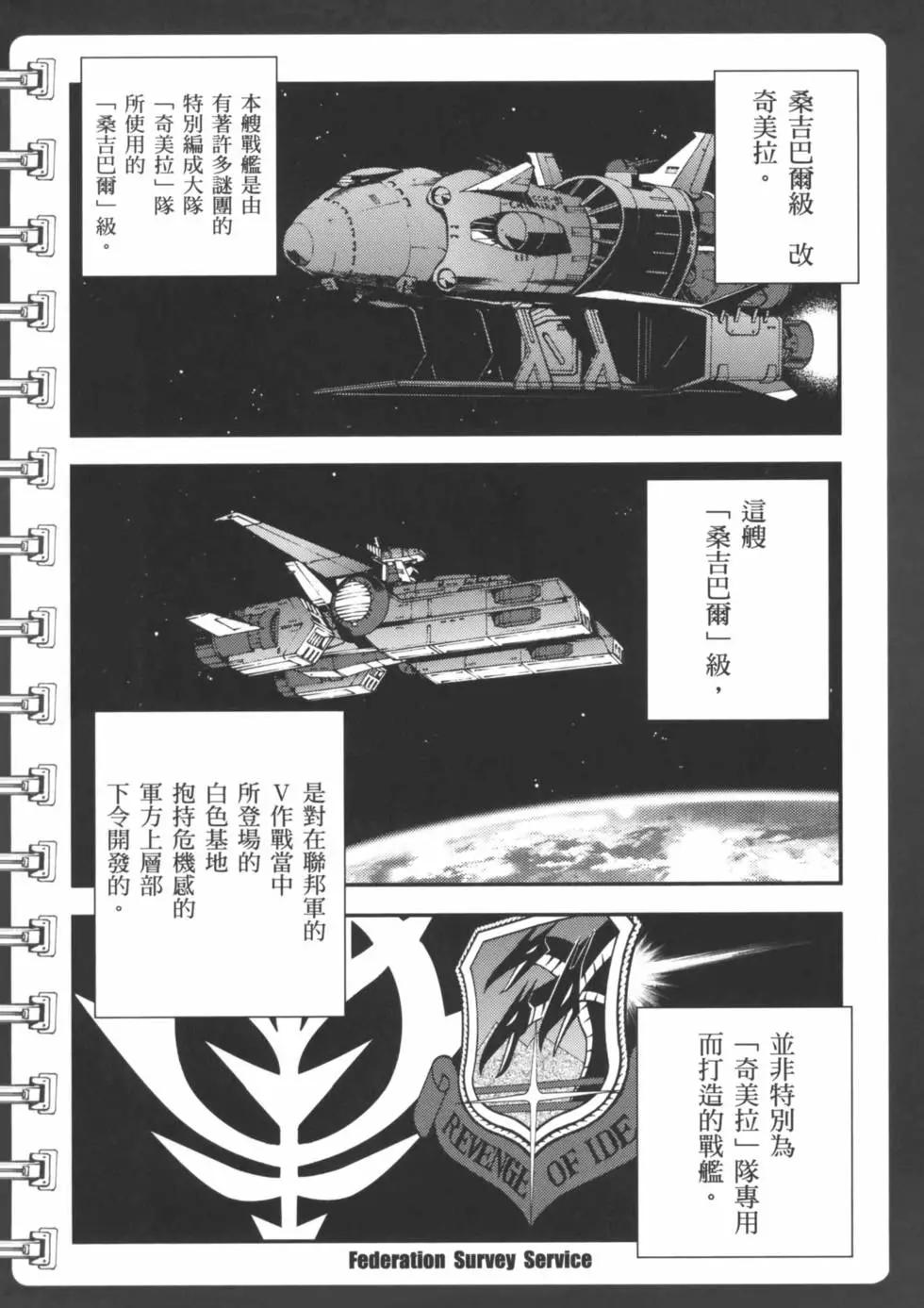 第02卷86