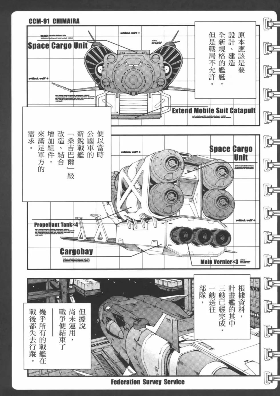 第02卷87