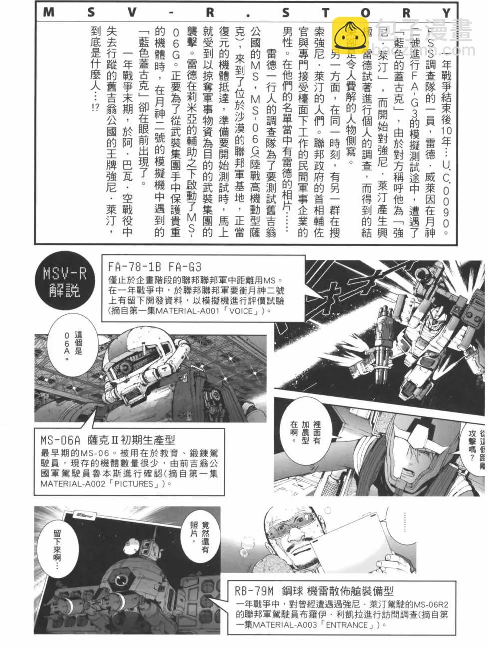 第02卷9