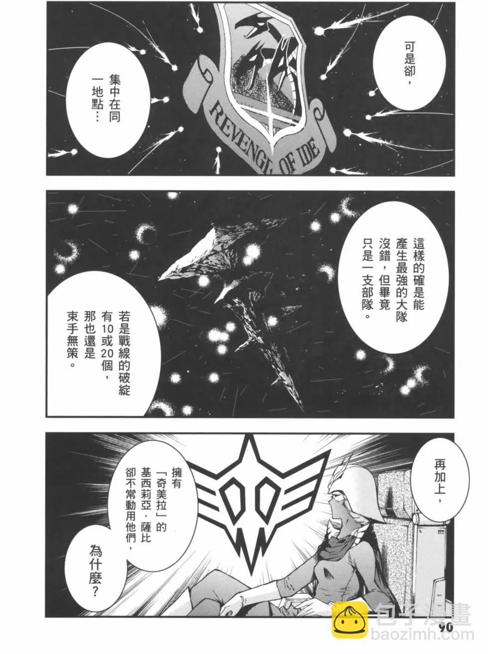 第02卷96