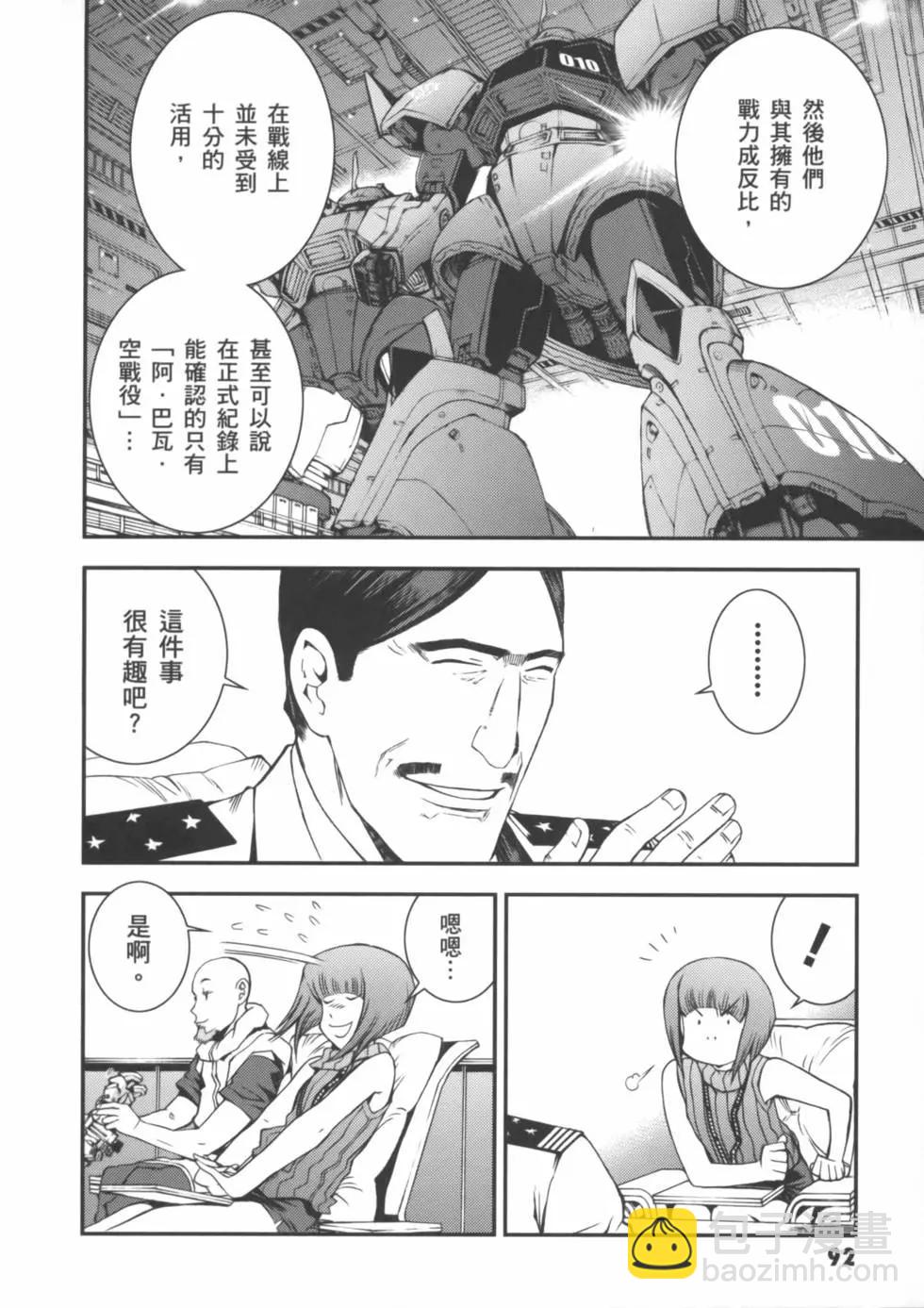 第02卷98