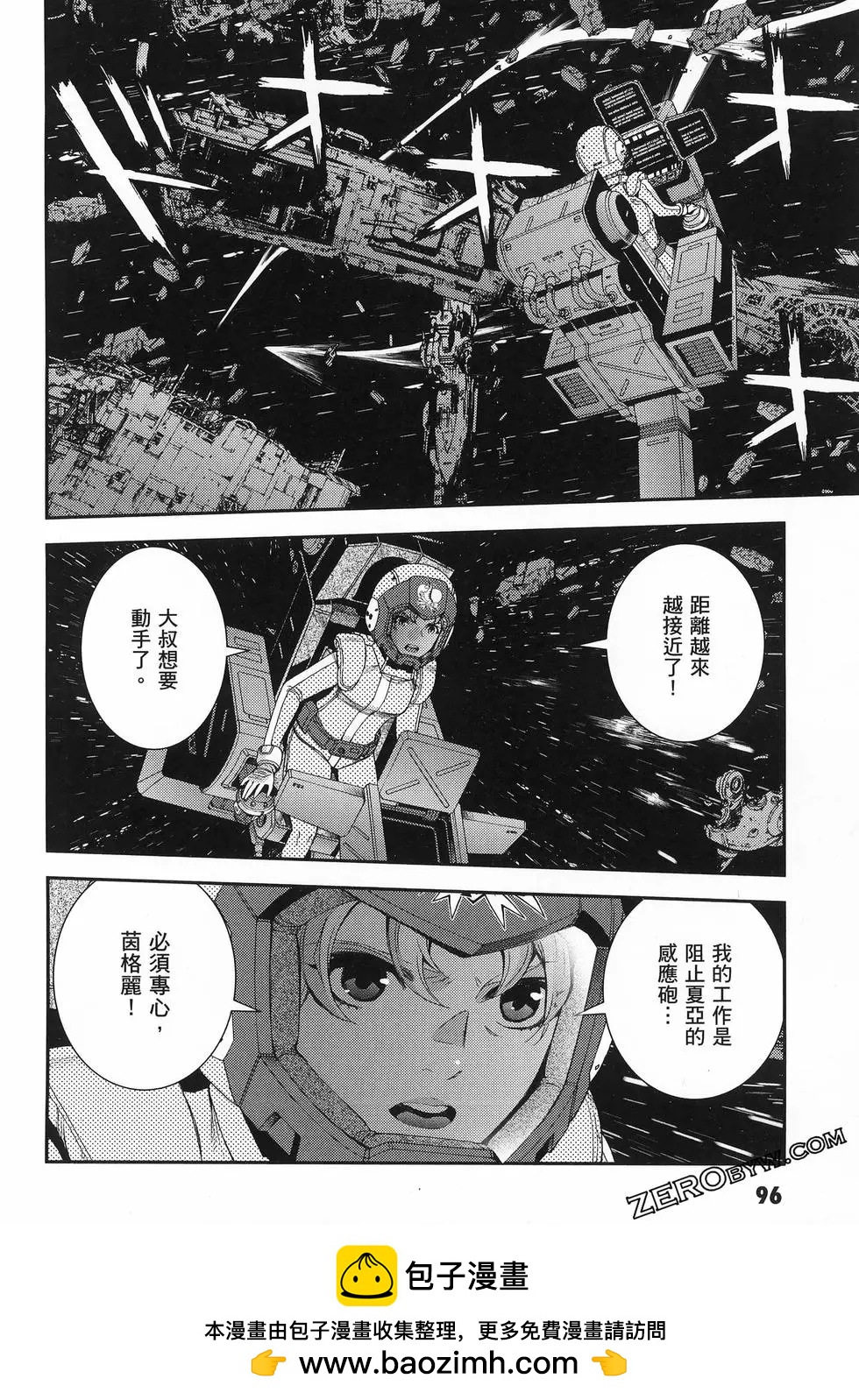 第25卷107