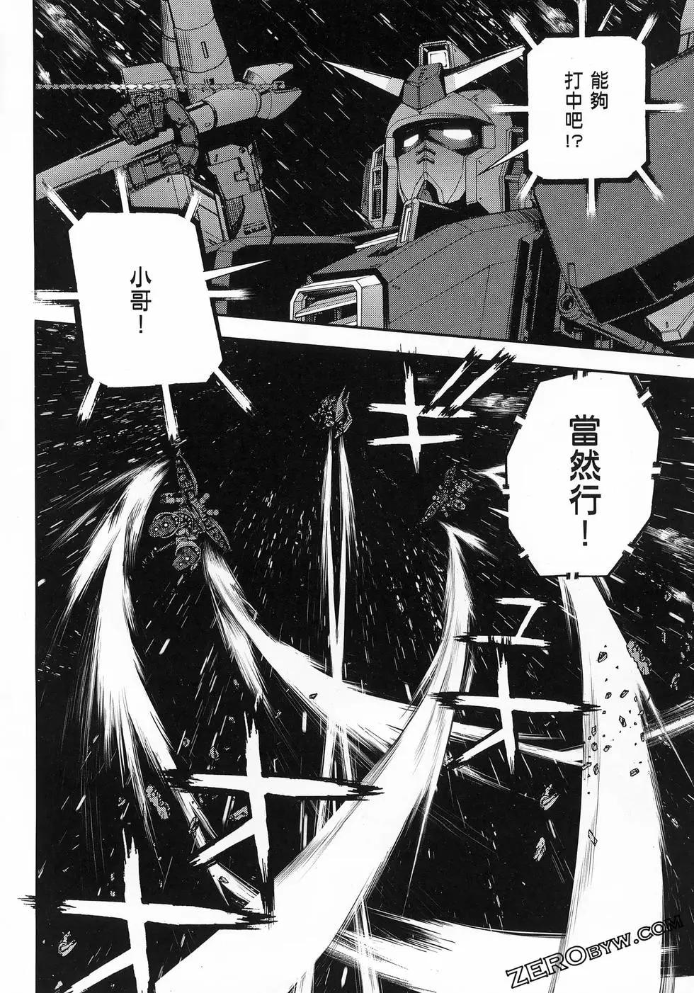 第25卷113