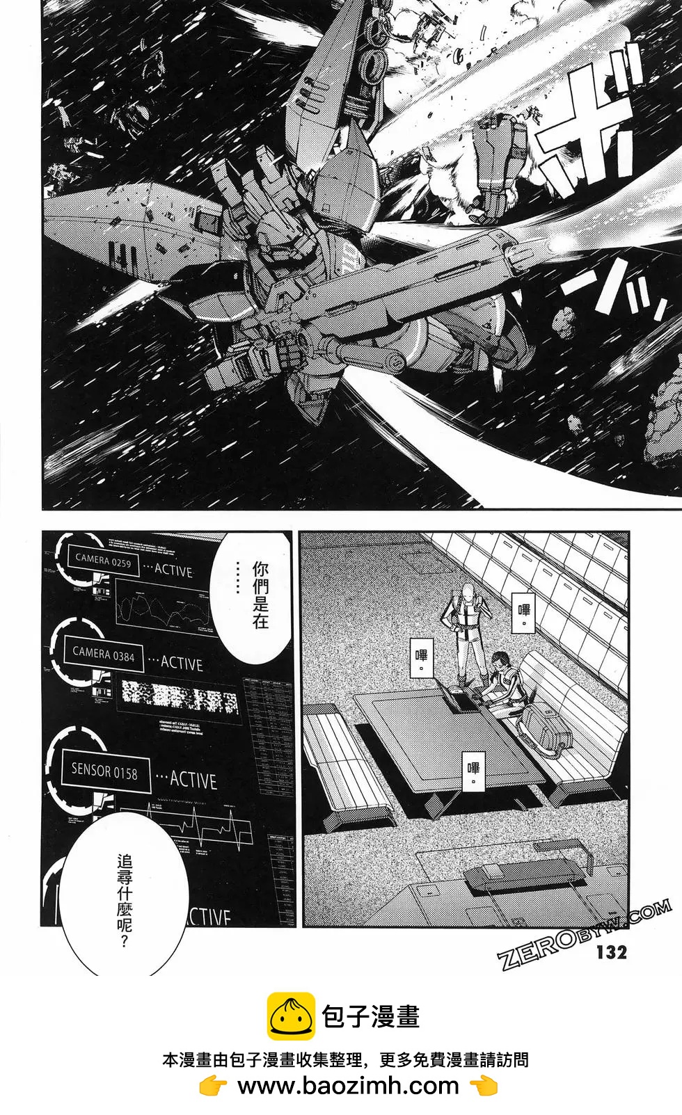 第25卷143