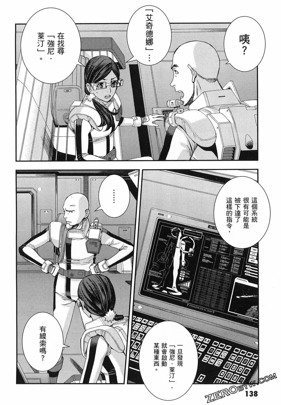 第25卷149