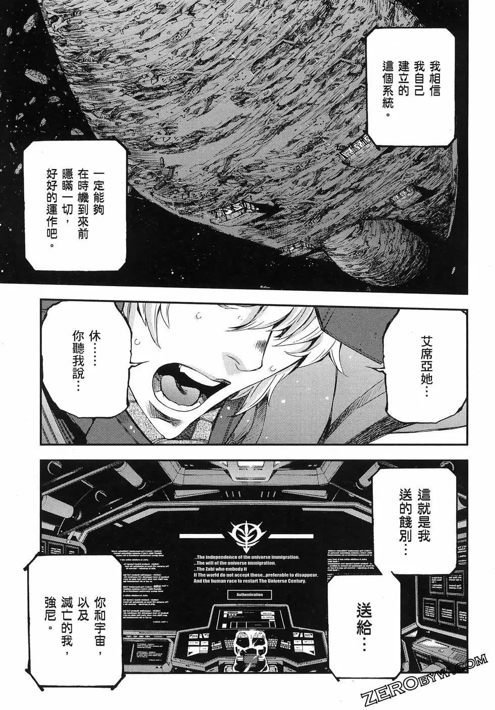第25卷172