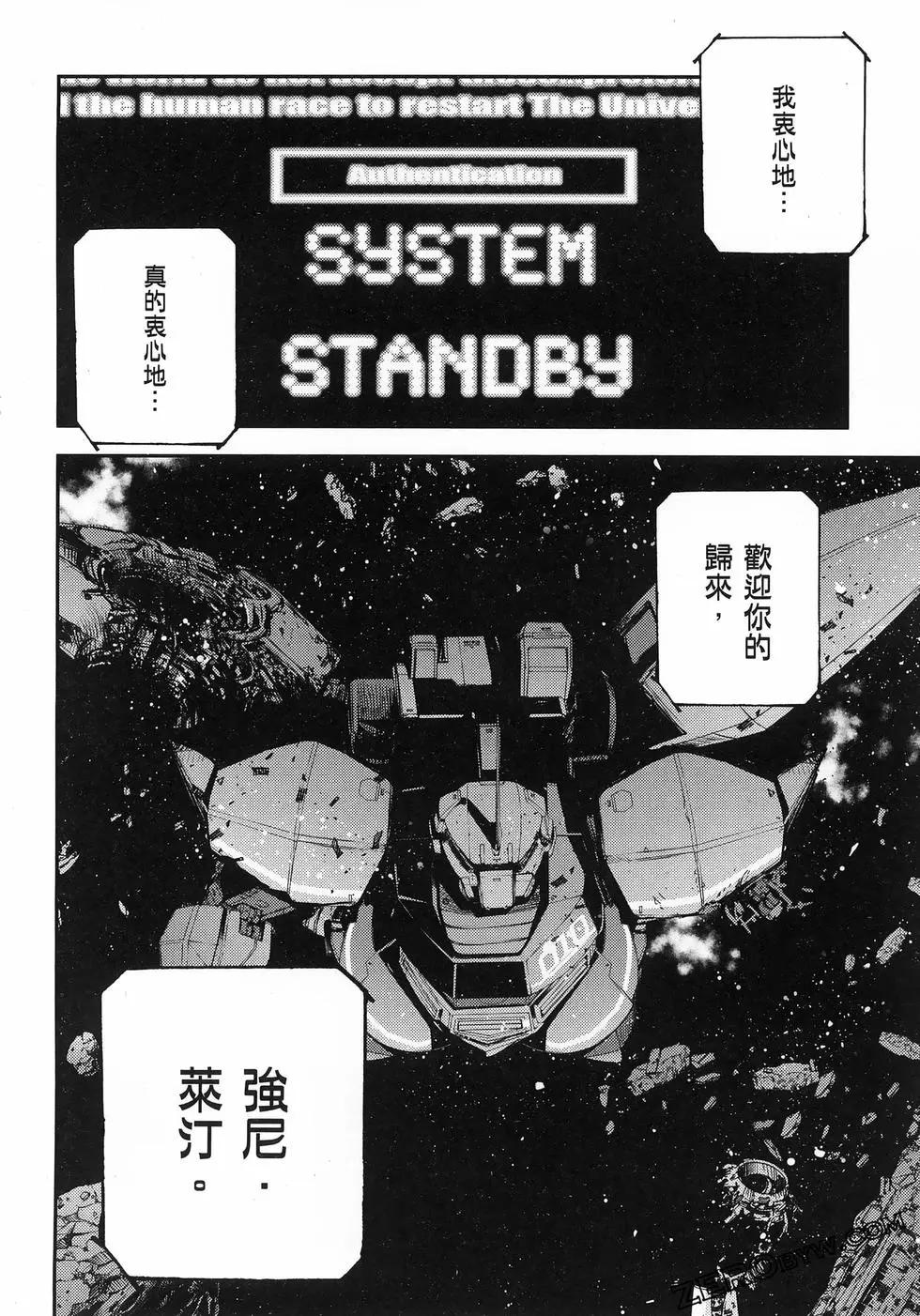第25卷173