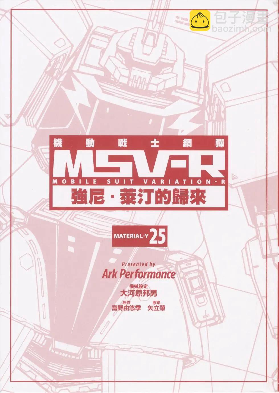 第25卷2