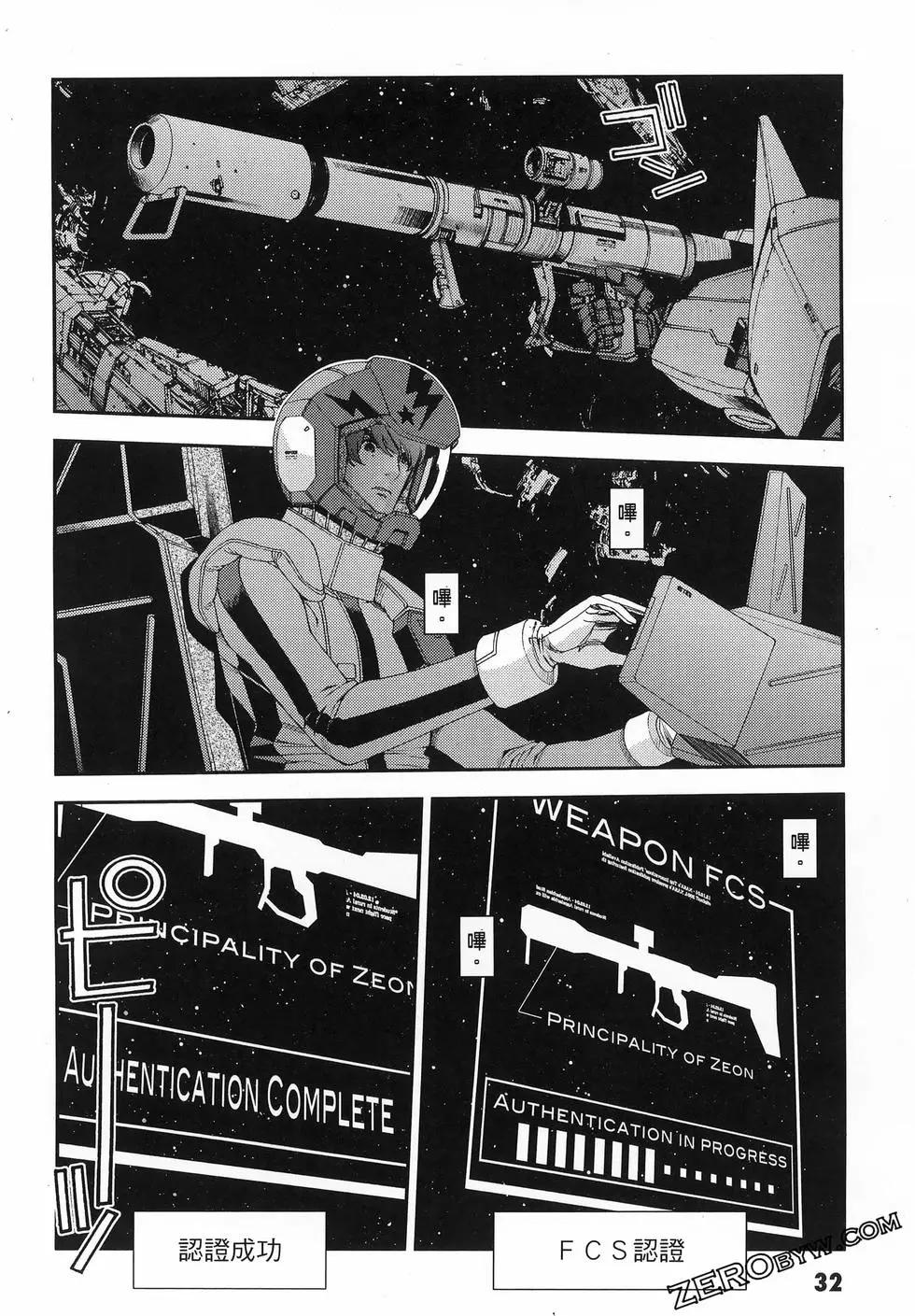 第25卷35