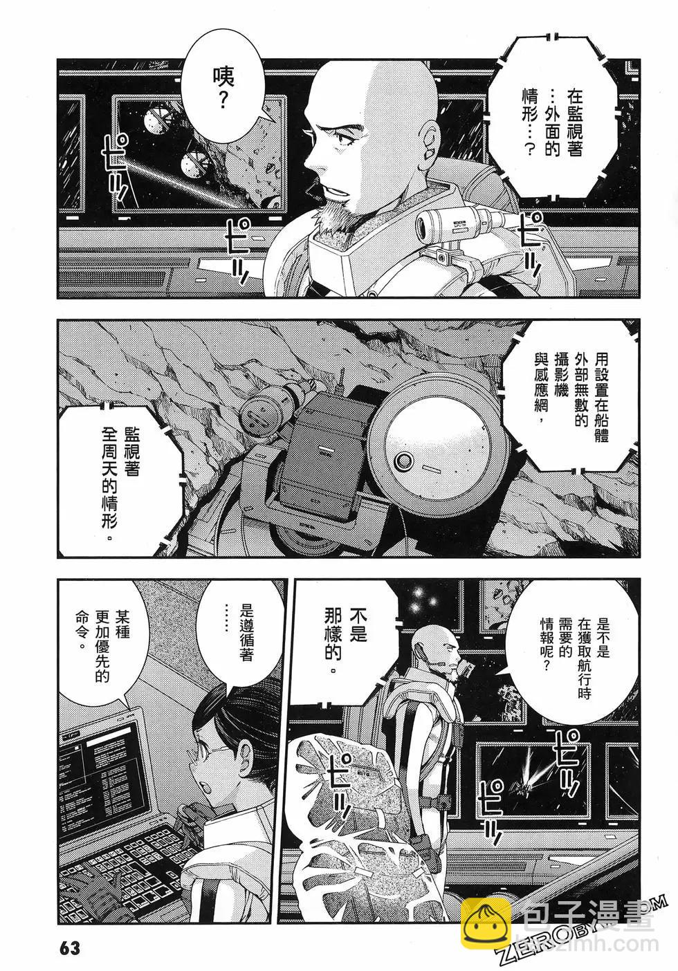 第25卷70