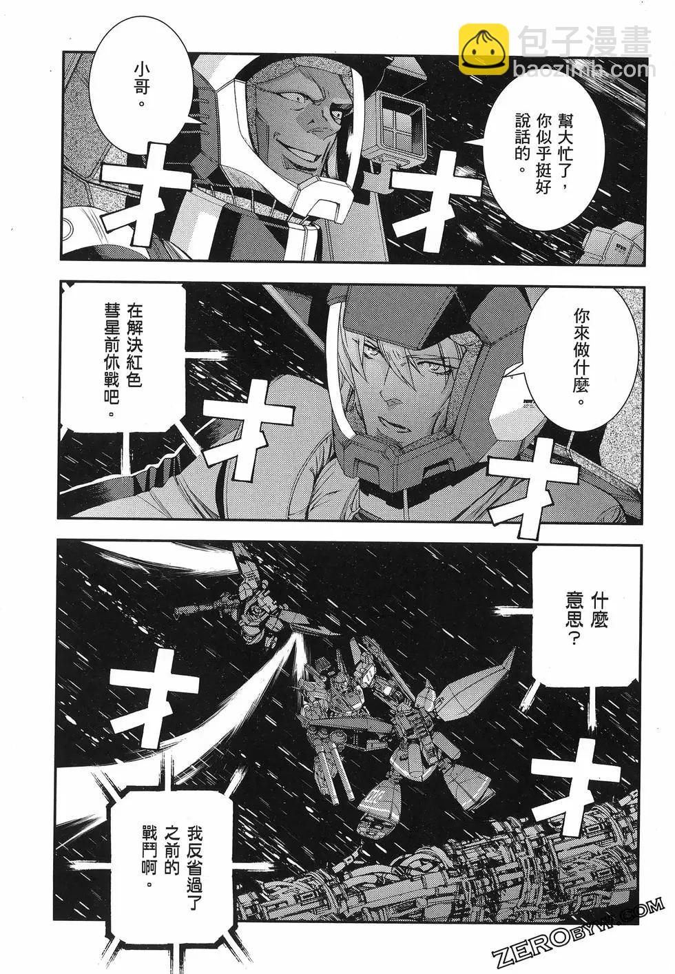 第25卷78