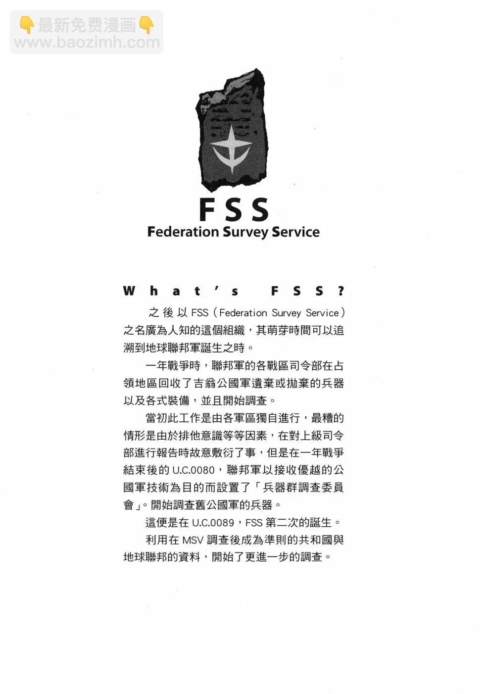 第25卷8