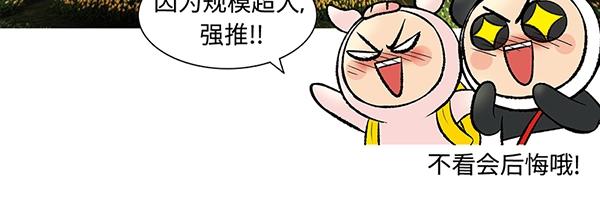 第1话 我是谁我在哪？102