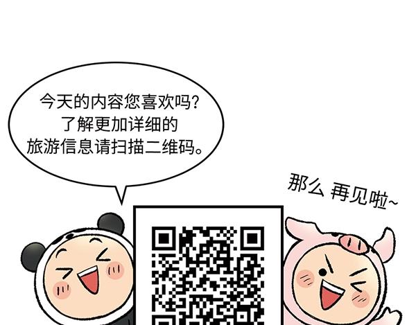 第1话 我是谁我在哪？109