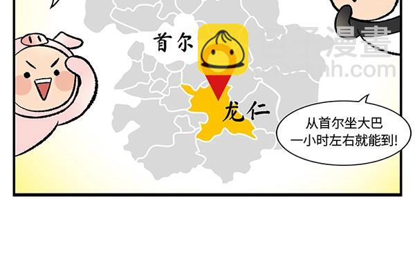 第1话 我是谁我在哪？15
