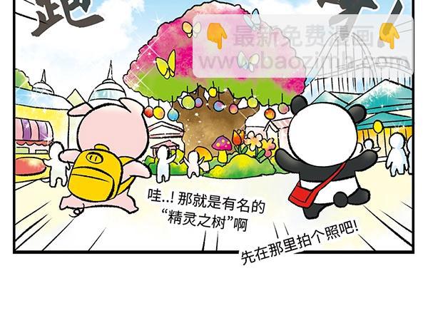 第1话 我是谁我在哪？19