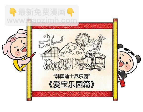 第1话 我是谁我在哪？2
