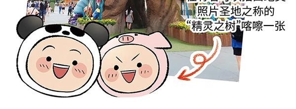 第1话 我是谁我在哪？23