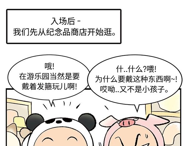 第1话 我是谁我在哪？26