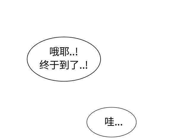 第1话 我是谁我在哪？4
