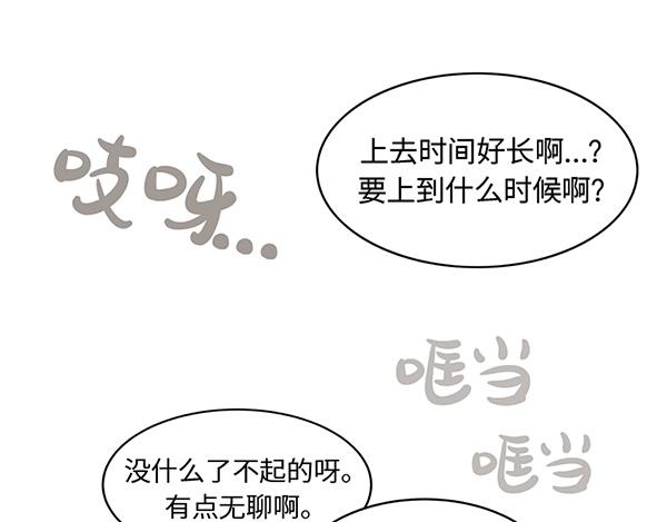 第1话 我是谁我在哪？43